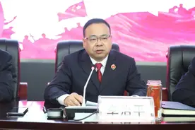 凉山州检察院机关教育整顿动员会召开图片