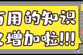 太古里、来福士、K11、SKP…这些购物中心的名字都是怎么来的？图片