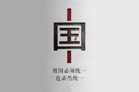 大蟒蛇缠身，台湾面临窒息危机   前海基会副董事长提5种崩溃模式图片