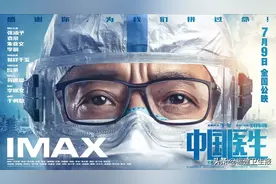 太好哭！看了《中国医生》，亲历武汉抗疫的福建医护告诉你电影之外的感动图片