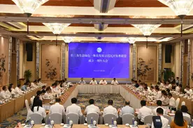 @长三角一体化示范区开发者联盟，你有新的好友申请图片