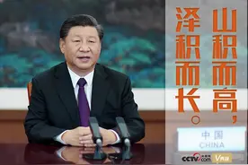 我们的共同家园｜一年前，习近平用这句古语寄语昆明大会图片