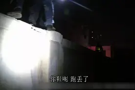 想逃，你却逃不掉！图片