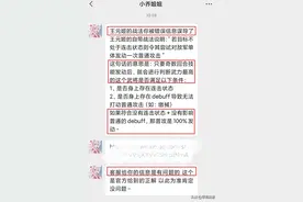 三国志战略版：官方曝光王元姬の秘密，她能取代裸衣血战的地位图片