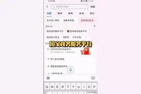 教你查询对方有没有结婚或是否有婚史图片