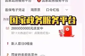 教你查询对方有没有结婚或是否有婚史图片