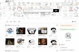 5 个表情包制作神器，让你的表情包全方位碾压对手图片