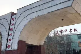 “衡水中学”集团上市？它的尾巴要藏不住了图片