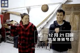 这2020最长的夜 小英夫妻和你一起跳曳步舞图片