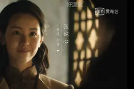 为什么《大决战》陈都灵饰演的张婉心需要牺牲图片