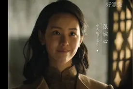 为什么《大决战》陈都灵饰演的张婉心需要牺牲图片