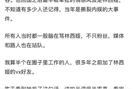 吴亦凡第一任绯闻女友发声：他毁了我的人生！2013年和男方传绯闻图片