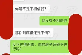 “你房子借给我孩子结婚，你来我家住吧”我有些犹豫了图片