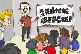 传销女都是用什么方法发展下线？网友说：“一个比一个骚”图片