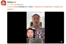 “袋鼠真的可以下腰吗？”奥运冠军和科普大V梦幻联动，太可爱了图片