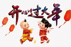 大年三十，记住“3忌6要做”，祖先传承不能忘，日子越过越红火图片