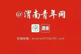 澄城县退休人员养老金调整全面落实到位图片