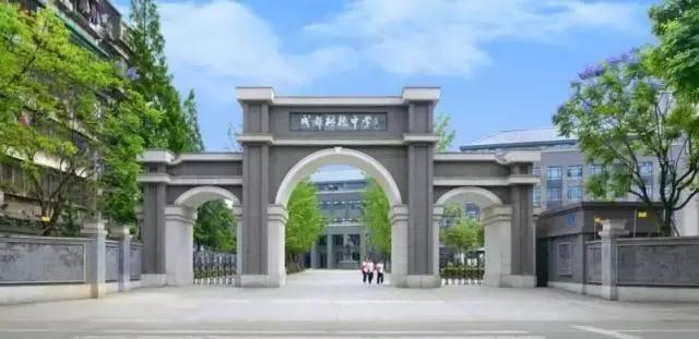 2020成都中考，为什么成都479高中要招郊县生！而不是掐尖呢？