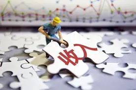 78万房贷，30年要多少利息？银行员工：别再给银行送“利息”图片