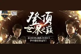 EDG握住了他们“此生仅有的机会”图片