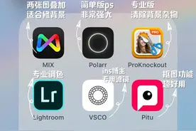 必备小众修图app，让你停不下来！真那么神奇？图片