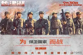 《长津湖》的背后，有峄城老兵的荣光！图片