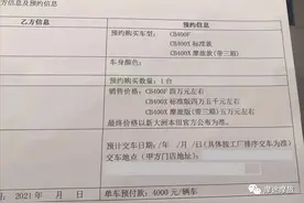 国产摩托车的噩梦？疑似本田CB400X预售价曝光4.5-5万图片