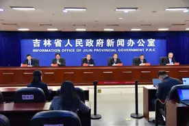 《吉林省“十四五”残疾人保障和发展规划》政策解读新闻发布会实录图片
