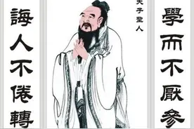 春秋：美人引起的逃亡与孔子图片
