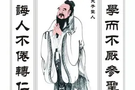 春秋：美人引起的逃亡与孔子图片