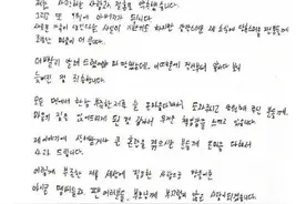 IKON成员Bobby结婚生子，先斩后奏，IKON真的要完了？图片
