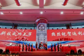 江西返利科技在上交所上市 新兴业态迎发展良机图片