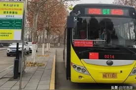 巩义人注意！巩义77路公交今日起始发站变更，运营车辆班次增加图片