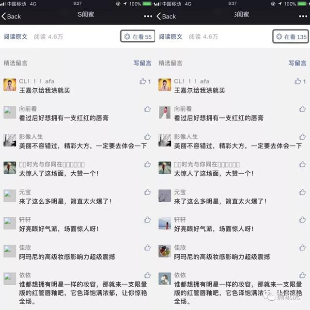 老国货要成为“新国潮”，踩这么多坑可要“挂”