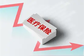 @贵阳家长，儿童医保怎么办理？这份解答请收好图片