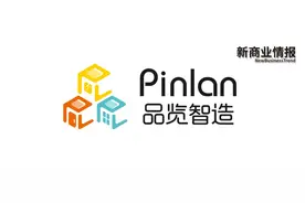 融资消息 | 建筑设计AI平台「品览智造」获数千万A轮融资，顺为领投图片