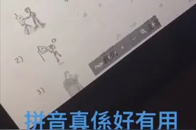 张柏芝教二儿子学中文，母子互动有爱颜值超高，网友：太像谢霆锋图片