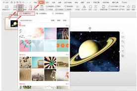 演示技巧—PPT里的三维旋转功能怎么用图片
