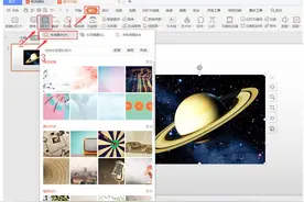 演示技巧—PPT里的三维旋转功能怎么用图片