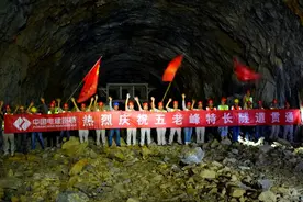 攻克重重困难！建个元高速公路五老峰特长隧道顺利贯通图片