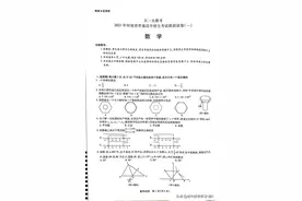 2021河南天一大联考模拟试卷（一）图片