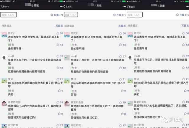 老国货要成为“新国潮”，踩这么多坑可要“挂”