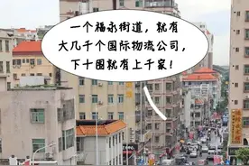 深圳“下十围”解封：90后货车司机，月入2万图片