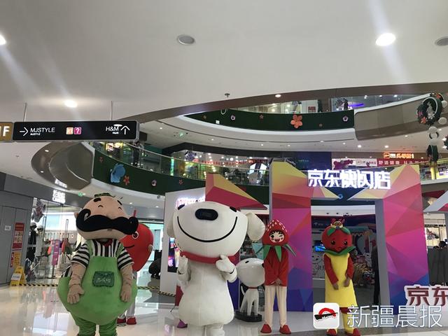 京东快闪店到乌市 这些新疆特产线下体验线上购买