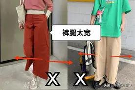 “阔腿裤”也会显矮显腿粗？那还不是因为你：既不会挑又不会搭图片