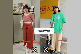 “阔腿裤”也会显矮显腿粗？那还不是因为你：既不会挑又不会搭图片