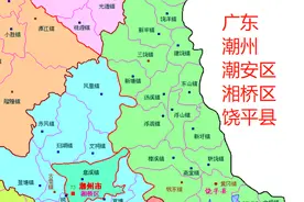 潮州3区县41镇的变迁：人口、工业、土地…最新统计图片