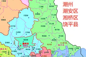 潮州3区县41镇的变迁：人口、工业、土地…最新统计图片