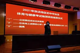 重磅！淄博市教育局发布重要通知，事关中考！图片