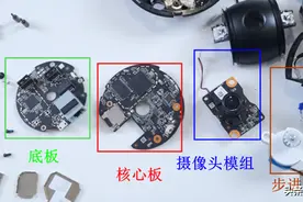 国产替代 真实还原 | 拆海康AI云台摄像机图片